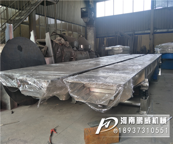 不銹鋼振動給料機