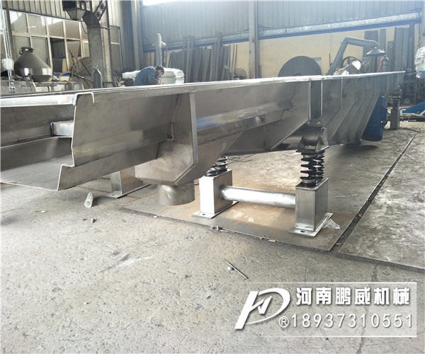 不銹鋼振動給料機