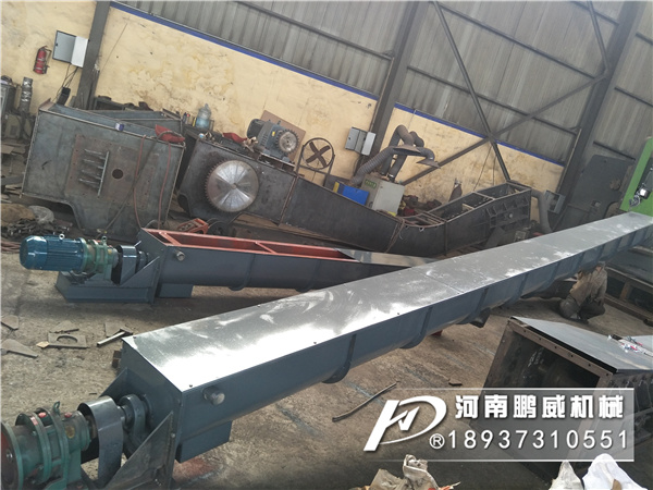 無軸螺旋輸送機