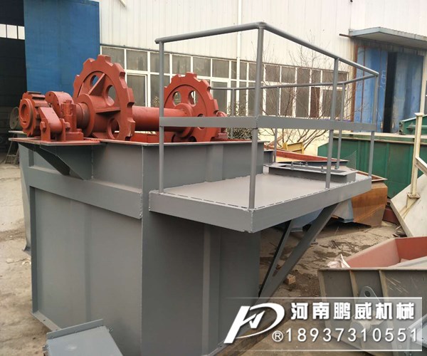 NE板鏈斗式提升機