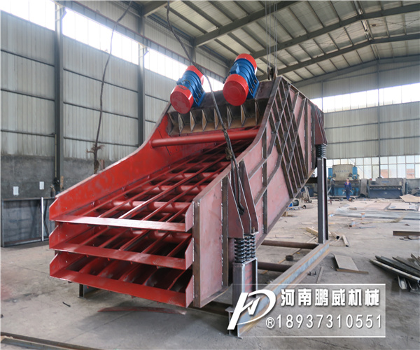 泥夾石分離振動篩