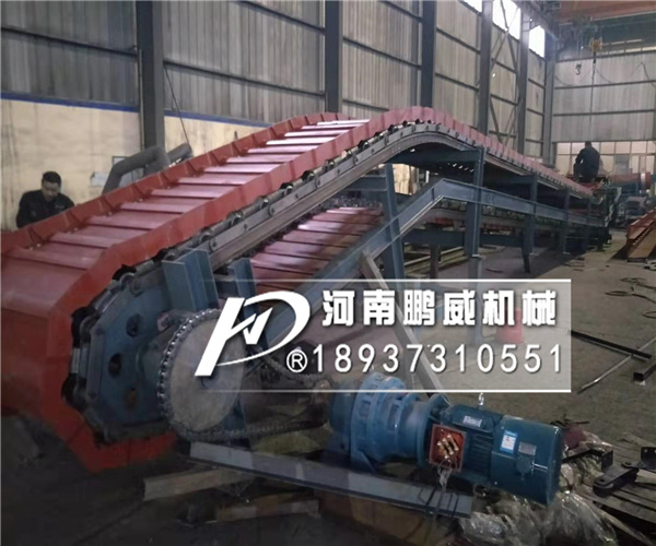 廢鋼鐵鱗板輸送機