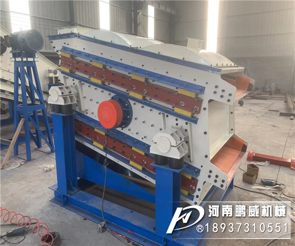 石英砂分級振動篩