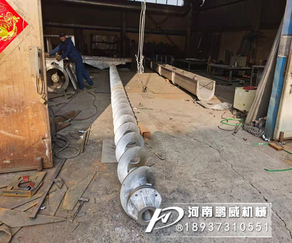 全密閉無軸螺旋輸送機
