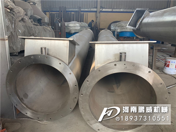 水冷螺旋輸送機