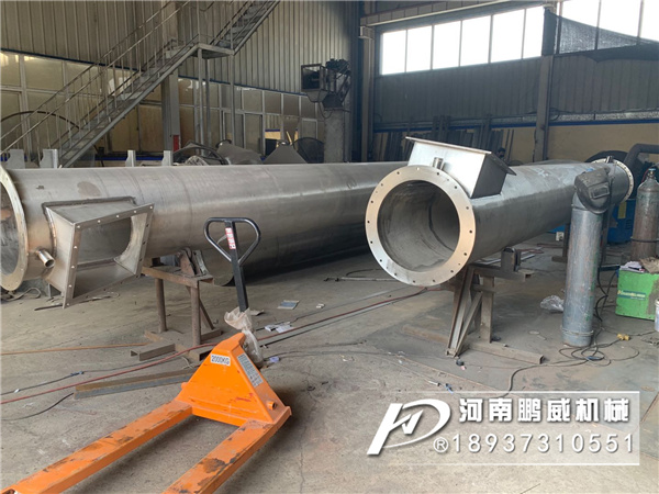 水冷螺旋輸送機