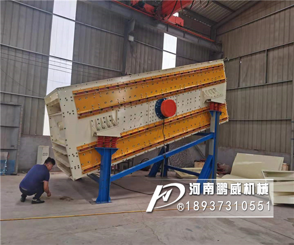 大產(chǎn)量微粉沸騰篩