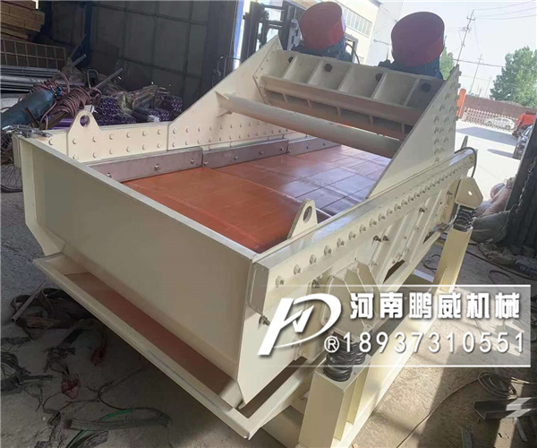 砂石振動脫水篩