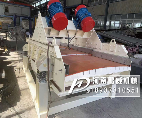 砂石振動脫水篩