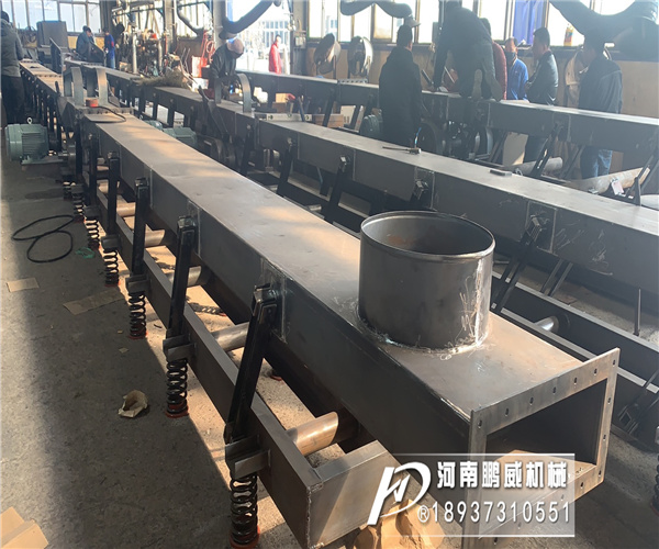 長距離振動輸送機(jī)