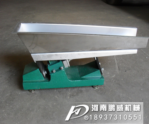 電磁振動給料機