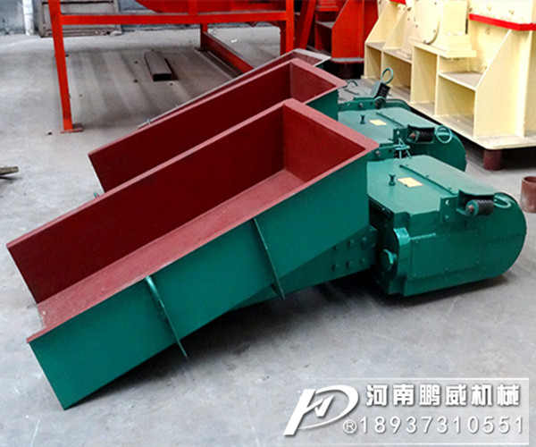 電磁振動給料機