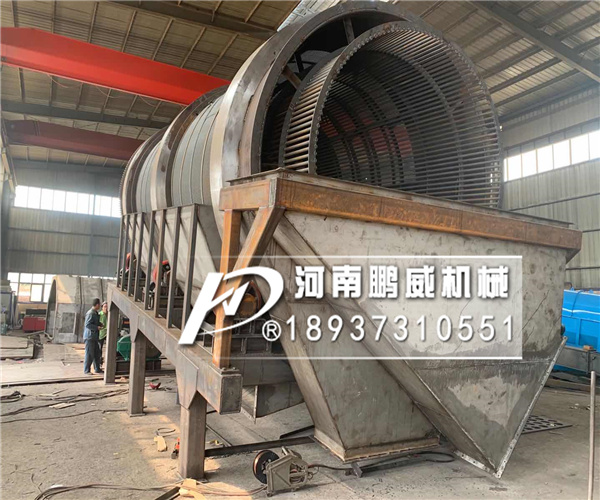 河沙滾筒分級篩