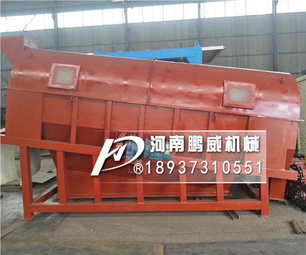 有軸滾筒篩分機