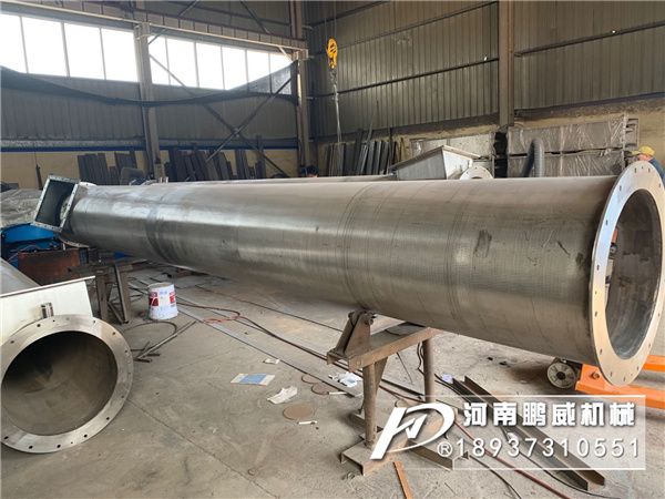 水平冷卻螺旋輸送機