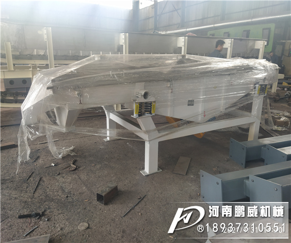 不銹鋼直線振動(dòng)篩