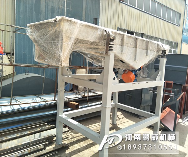 不銹鋼直線振動篩