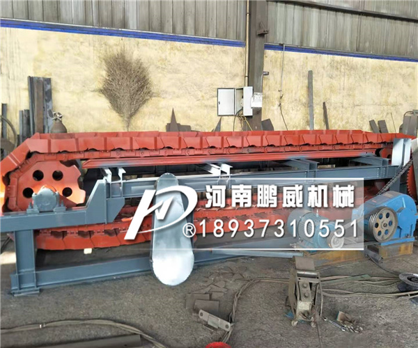 重型鏈板輸送機