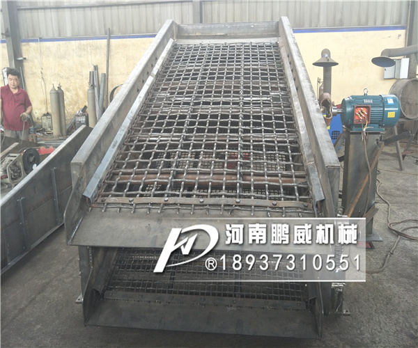 砂石料分級(jí)振動(dòng)篩
