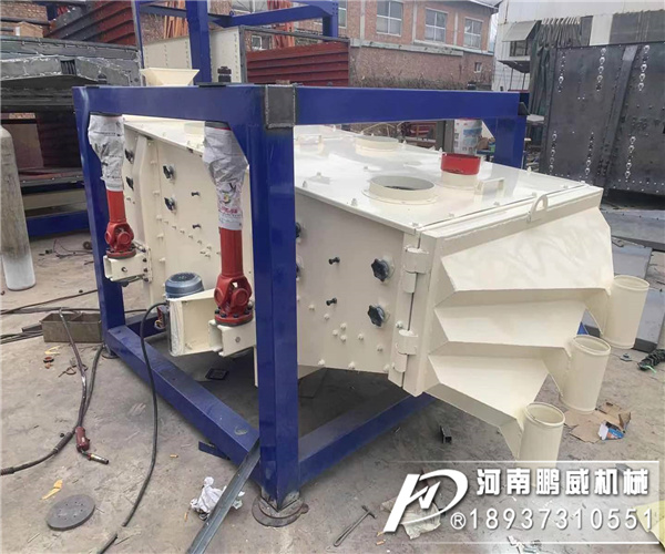 陶粒砂方形搖擺篩