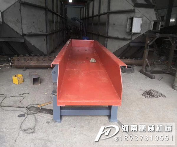 槽式振動給料機(jī)震動力大小怎么調(diào)？