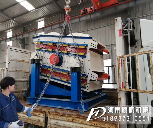 大產量細粉振動篩