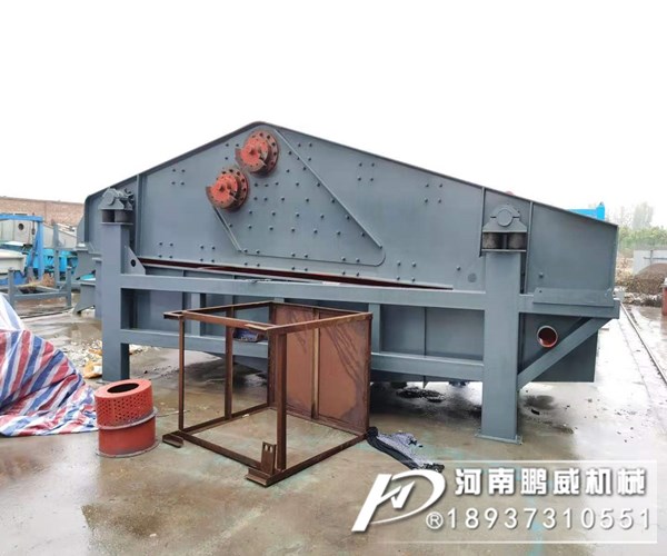 水洗尾礦沙振動脫水篩