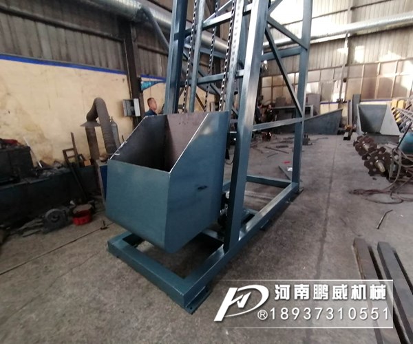 污泥單斗提升機