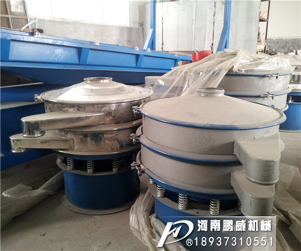 水煤漿專用振動(dòng)篩