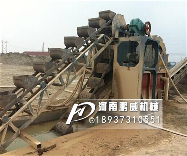 脫水式挖斗輸送機