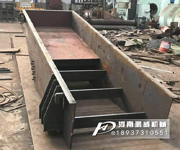 雙質體振動給煤機