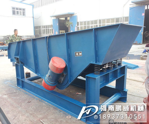 雙質體振動給煤機