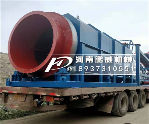 簡(jiǎn)易砂石分離機(jī)