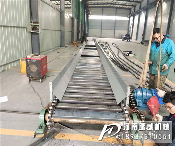 鏈板式輸送機