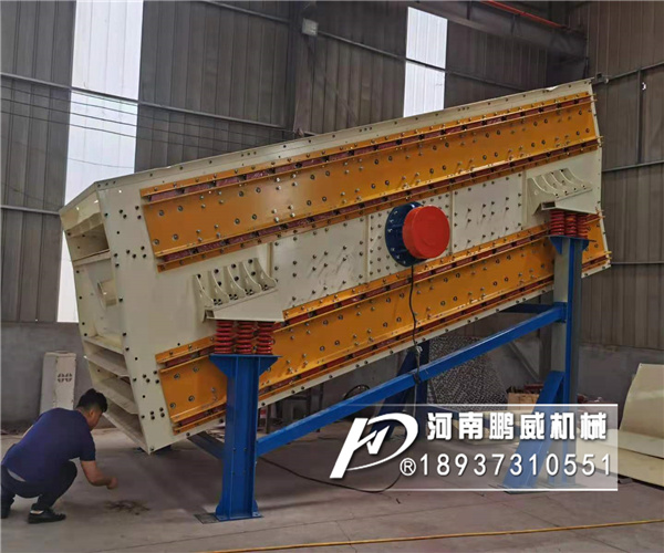 篩鐵粉想產量大一點用什么樣的振動篩（沸騰篩）