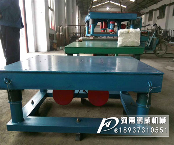 混凝土預制件振動平臺