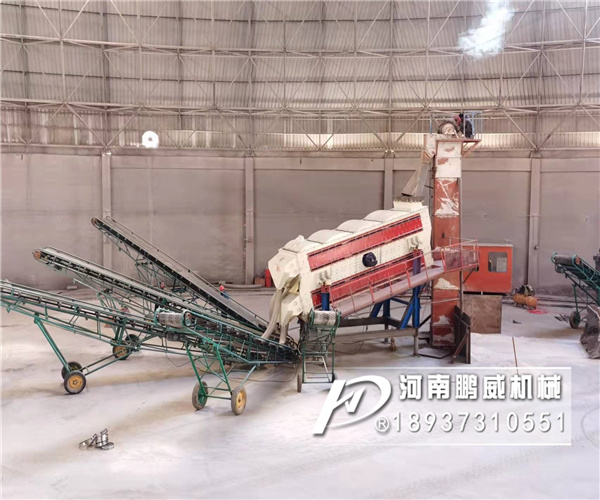 石英砂細粉沸騰弛張篩