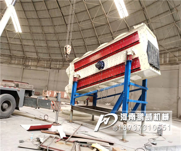 機制砂不堵網沸騰篩分機