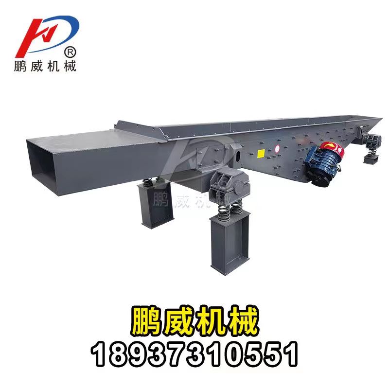 焦炭長距離振動輸送機