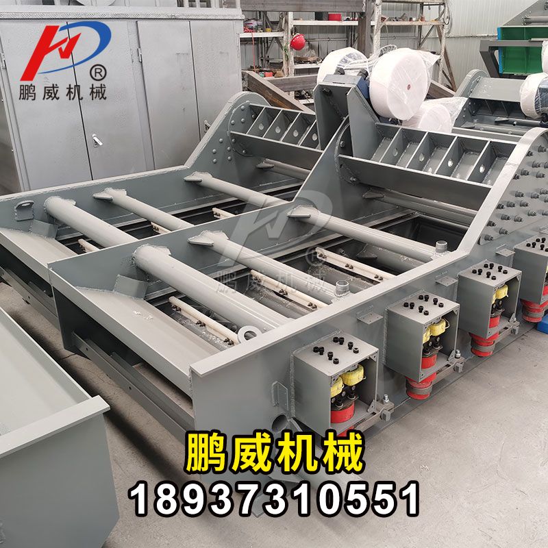 高頻復(fù)振式電磁篩