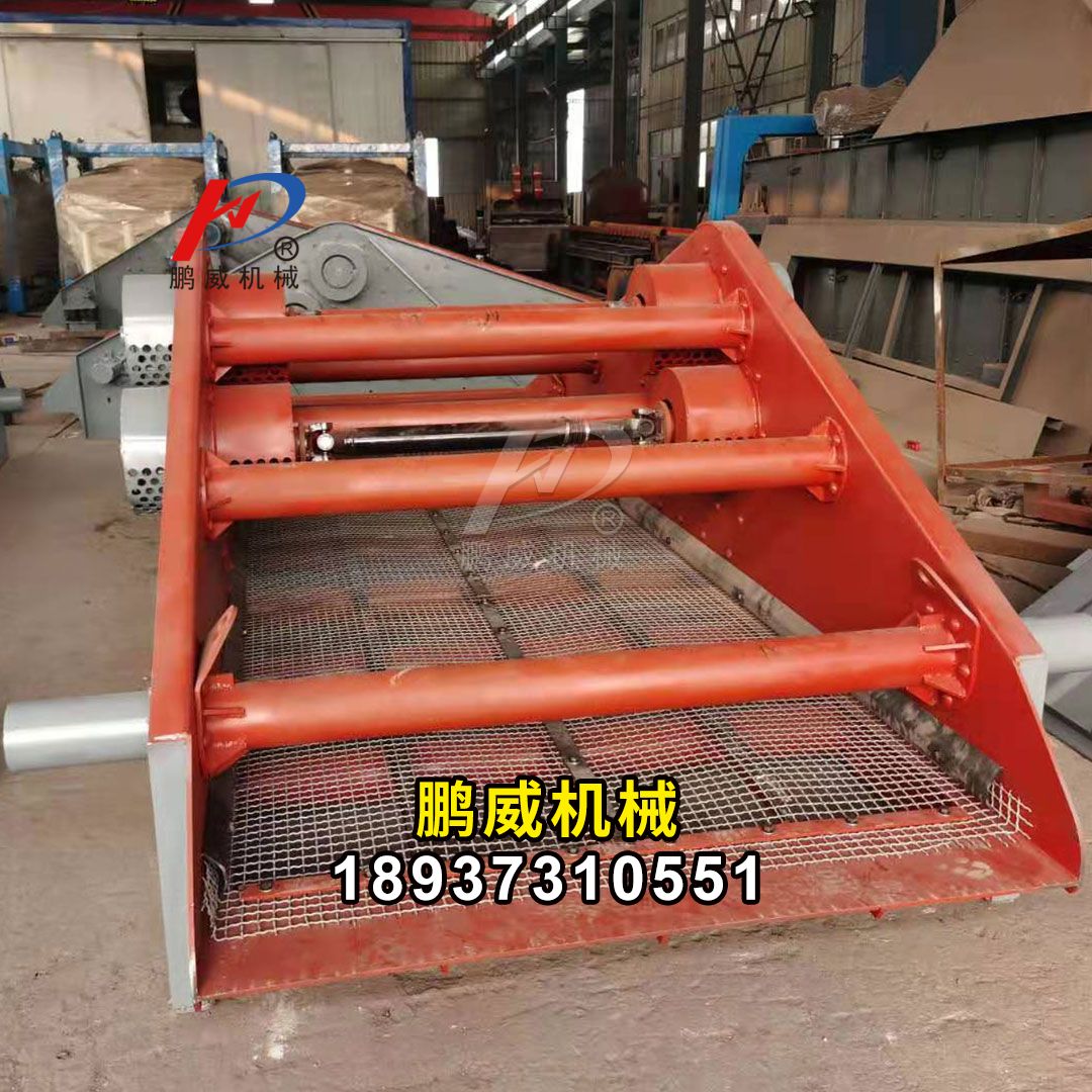 礦用重型直線振動篩
