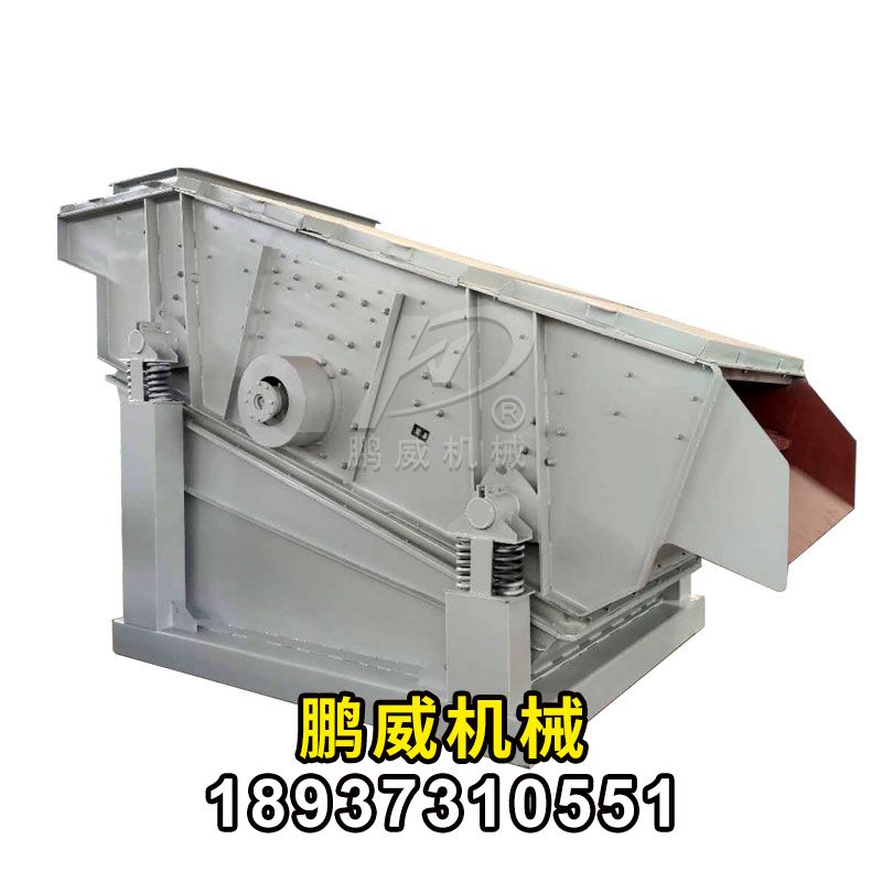 礦用重型直線振動篩