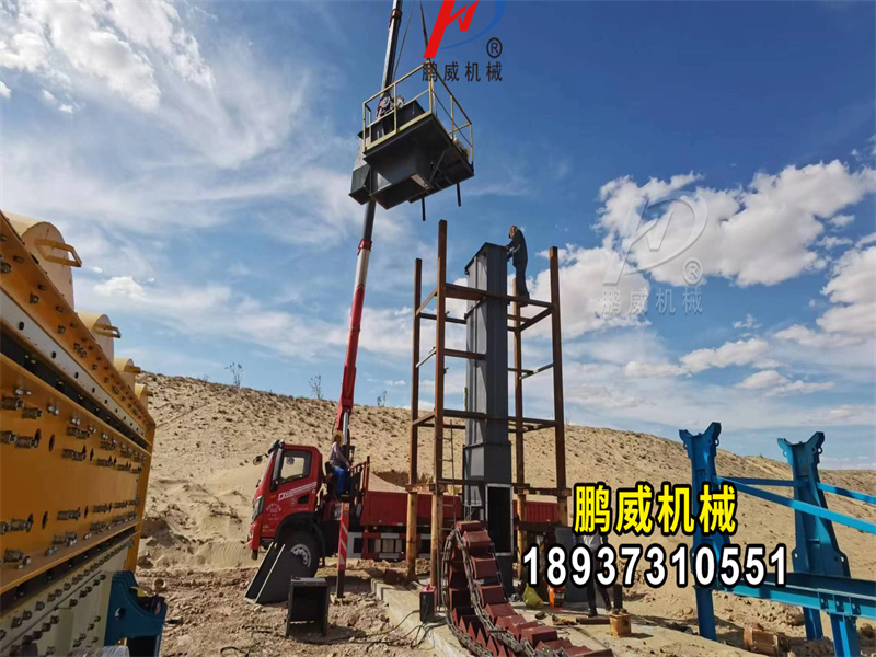 NE50斗式提升機石油壓裂沙安裝調試現場
