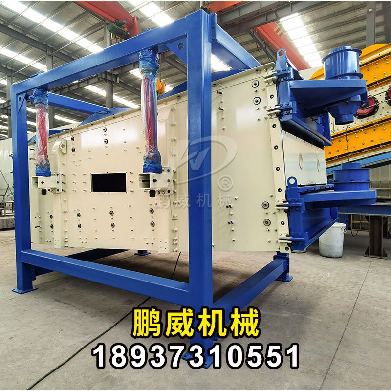 20目40目石油壓裂沙用多層方形搖擺篩哪家好