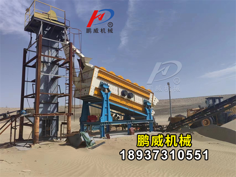 2060雙進式馳張沸騰篩壓裂沙使用安裝現場