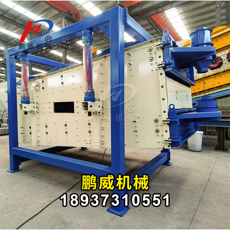 機(jī)制砂方搖篩