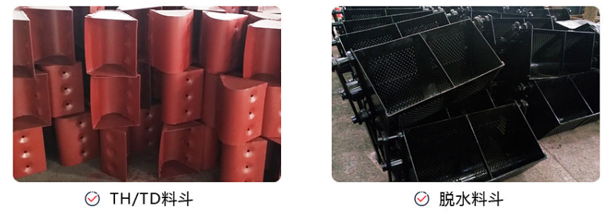 各種型號的斗式提升機料斗的規格尺寸及料斗的工作方式