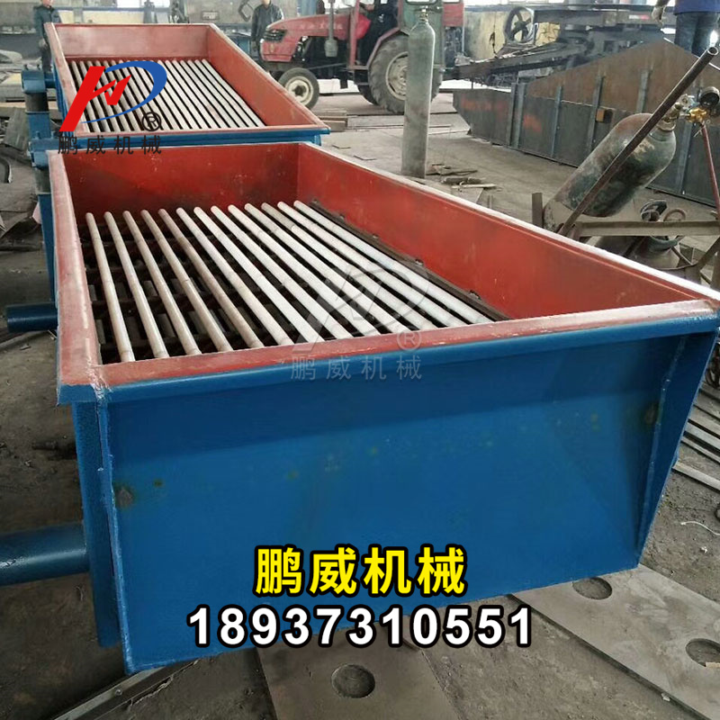 棒條式振動給料機