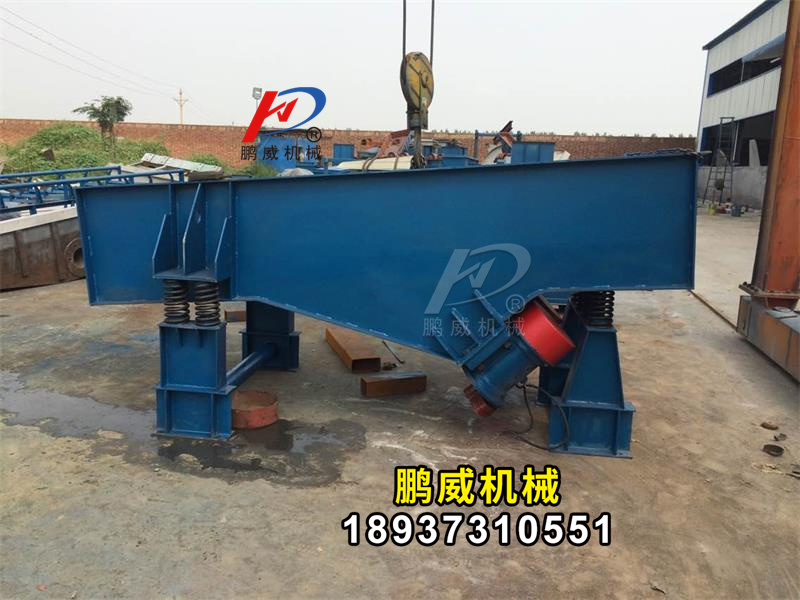 礦用振動喂料機