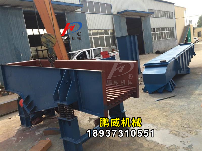 礦用振動喂料機